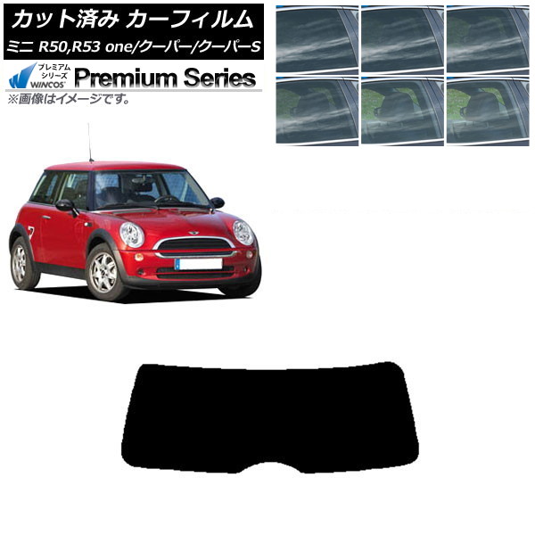 カーフィルム ミニ(BMW) MINI R50,R53 one/クーパー/クーパーS 3ドア リアガラス(1枚型) WINCOS プレミアム 選べる6フィルムカラー AP-WFHC0304-R1 Car film|オートパーツエージェンシー2号店