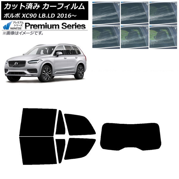 カーフィルム ボルボ XC90 LB,LD 2016年～ リアセット(1枚型) WINCOS プレミアム 選べる6フィルムカラー AP-WFHC0345-RDR1 Car film｜オートパーツエージェンシー2号店 28,971円