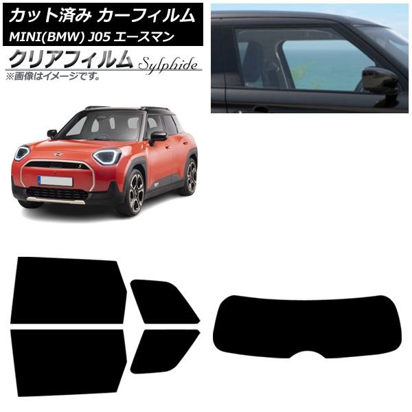 カーフィルム MINI(BMW) J05 2024年06月~ リアセット(1枚型) クリアフィルム FGR900UV AP-WFFG0480-RDR1 Car film|オートパーツエージェンシー2号店