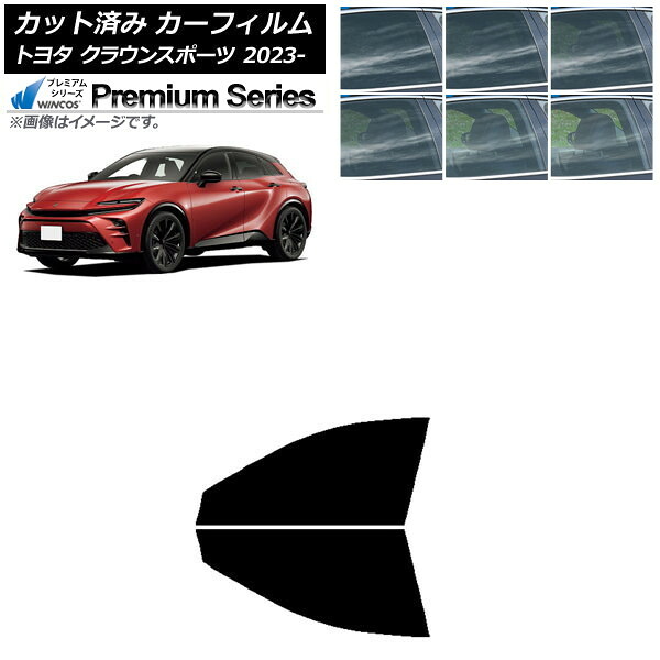 カーフィルム トヨタ クラウンスポーツ AZSH36W/AZSH37W 2023年11月~ フロントドアセット WINCOS プレミアム 選べる6フィルムカラー AP-WFHC0428-FD Car film|オートパーツエージェンシー2号店