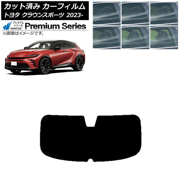 カーフィルム トヨタ クラウンスポーツ AZSH36W/AZSH37W 2023年11月～ リアガラス(1枚型) WINCOS プレミアム 選べる6フィルムカラー AP-WFHC0428-R1 Car film｜オートパーツエージェンシー2号店