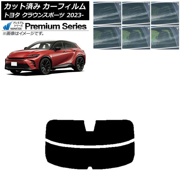 カーフィルム トヨタ クラウンスポーツ AZSH36W/AZSH37W 2023年11月~ リアガラス(分割) WINCOS プレミアム 選べる6フィルムカラー AP-WFHC0428-R2 Car film|オートパーツエージェンシー2号店