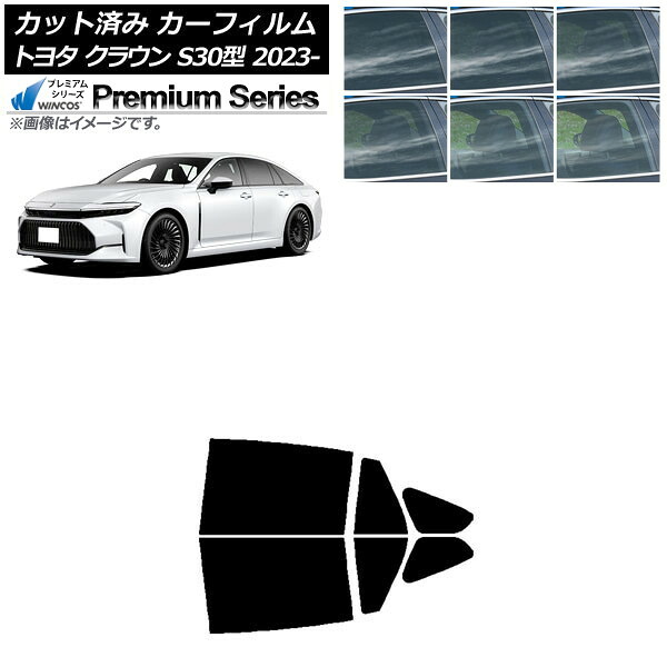 カーフィルム トヨタ クラウン AZSH32/KZSM30 2023年11月～ リアドアセット WINCOS プレミアム 選べる6フィルムカラー AP-WFHC0429-RD Car film
