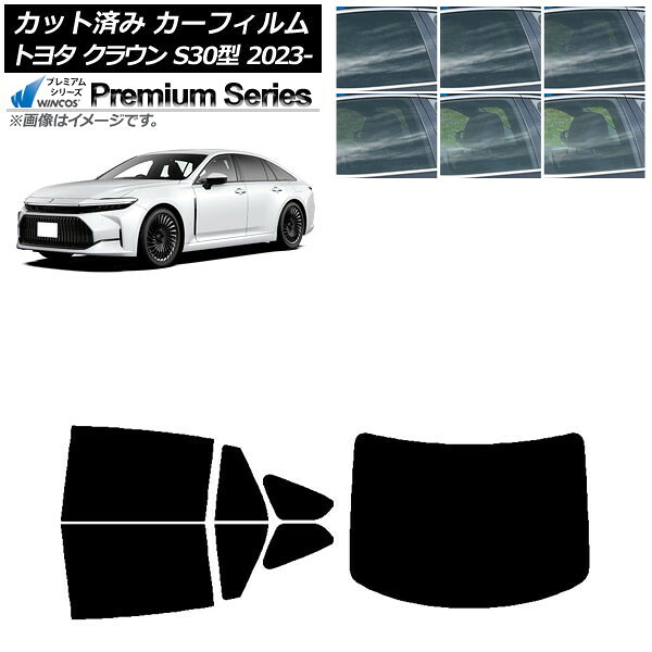 カーフィルム トヨタ クラウン AZSH32/KZSM30 2023年11月～ リアセット(1枚型) WINCOS プレミアム 選べる6フィルムカラー AP-WFHC0429-RDR1 Car film