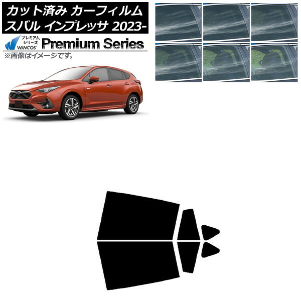 カーフィルム スバル インプレッサ GU6/GU7/GUD/GUE 2023年04月～ リアドアセット WINCOS プレミアム 選べる6フィルムカラー AP-WFHC0430-RD Car film