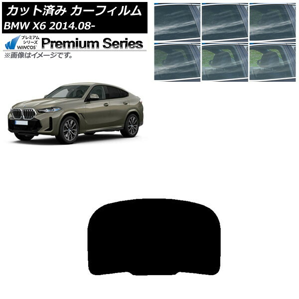 カーフィルム BMW X6 F16 KU30/KU44S/KU44/KU30S 2014年08月~ リアガラス(1枚型) WINCOS プレミアム 選べる6フィルムカラー AP-WFHC0441-R1 Car film|オートパーツエージェンシー2号店