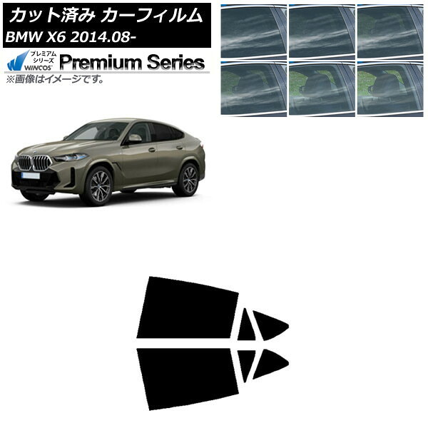 カーフィルム BMW X6 F16 KU30/KU44S/KU44/KU30S 2014年08月~ リアドアセット WINCOS プレミアム 選べる6フィルムカラー AP-WFHC0441-RD Car film