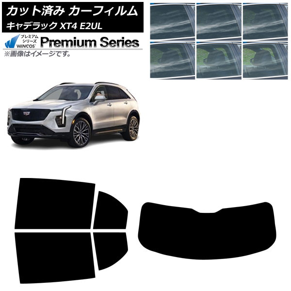 カーフィルム キャデラック XT4 E2UL 2021年01月～ リアセット(1枚型) WINCOS プレミアム 選べる6フィルムカラー AP-WFHC0477-RDR1 Car film