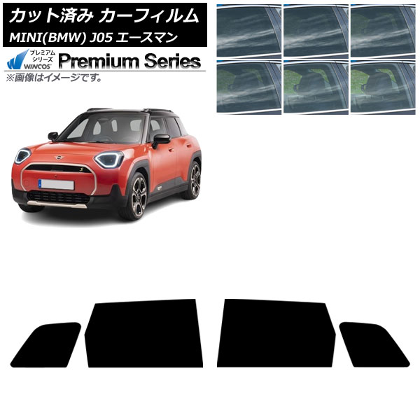カーフィルム MINI(BMW) J05 2024年06月~ リアドアセット WINCOS プレミアム 選べる6フィルムカラー AP-WFHC0480-RD Car film|オートパーツエージェンシー2号店