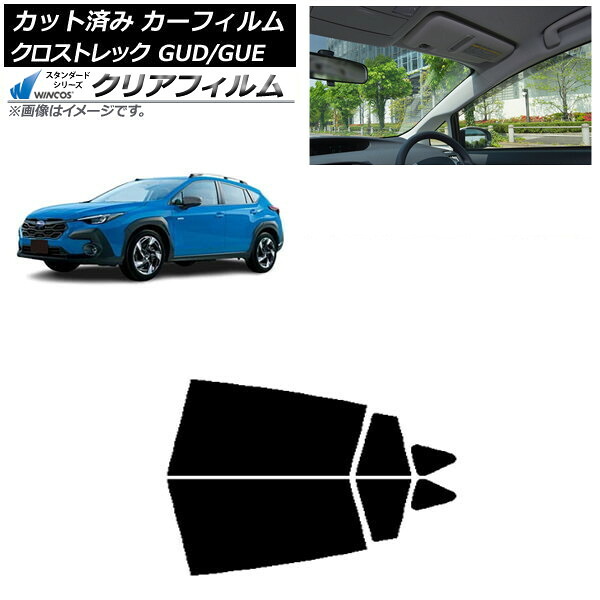 カーフィルム スバル クロストレック GUD/GUE 2022年12月~ リアドアセット WINCOS クリア IR90HD AP-WFHD0412-RD Car film