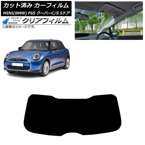カーフィルム MINI(BMW) F65 クーパーC/クーパーS/5ドア 2024年06月~ リアガラス(1枚型) WINCOS クリア IR85HD AP-WFHD0478-R1 Car film|オートパーツエージェンシー2号店