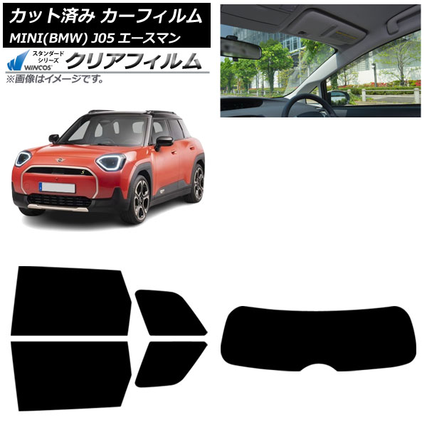 カーフィルム MINI(BMW) J05 2024年06月～ リアセット(1枚型) WINCOS クリア IR90HD AP-WFHD0480-RDR1 Car film