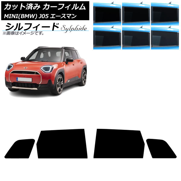 カーフィルム MINI(BMW) J05 2024年06月～ リアドアセット シルフィード 選べる6フィルムカラー AP-WFSC0480-RD Car film｜オートパーツエージェンシー2号店