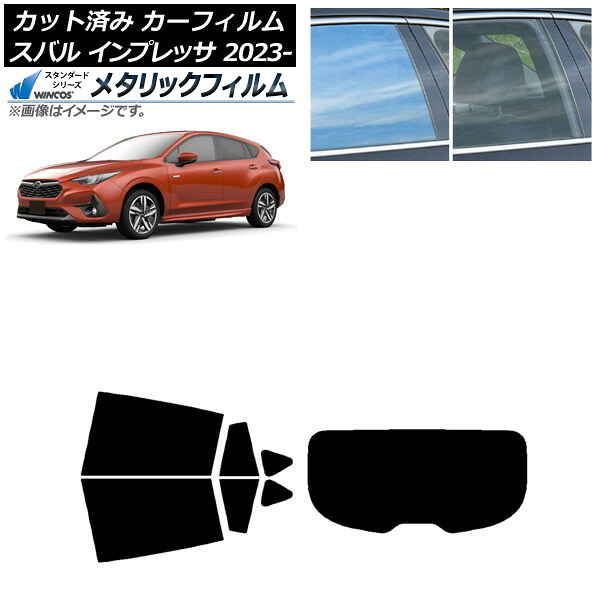 カーフィルム スバル インプレッサ GU6/GU7/GUD/GUE 2023年04月～ リアセット(1枚型) WINCOS メタリック SL18 AP-WFWM0430-RDR1 Car film｜オートパーツエージェンシー2号店