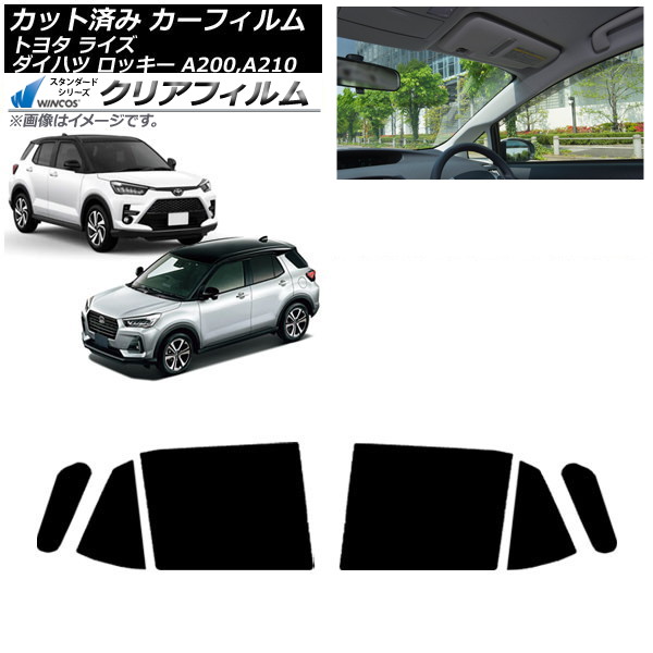 カーフィルム ライズ ロッキー A200A/A210A A200S/A210S 2019年11月～ リアドアセット WINCOS クリア IR85HD AP-WFHD0005-RD Car film｜オートパーツエージェンシー2号店 10,819円