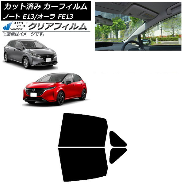 カーフィルム 日産 ノート/オーラ E13/FE13 SFNE13 2020年12月～ リアドアセット WINCOS クリア IR85HD AP-WFHD0030-RD Car film｜オートパーツエージェンシー2号店