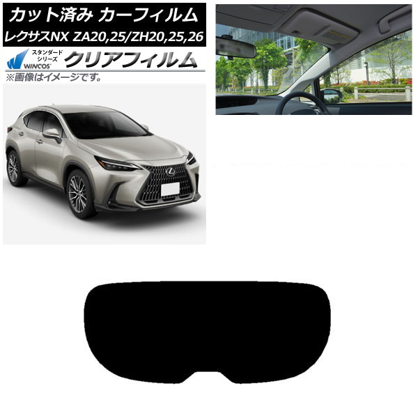 カーフィルム レクサス NX ZA20,25/ZH20,25,26 2021年11月~ リアガラス(1枚型) WINCOS クリア IR85HD AP-WFHD0072-R1 Car film|オートパーツエージェンシー2号店