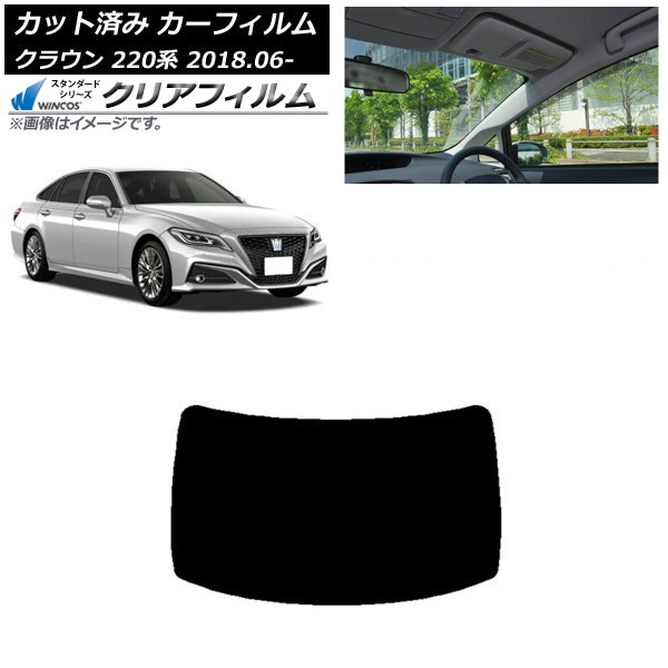 カーフィルム トヨタ クラウン 220系 2018年06月～ リアガラス(1枚型) WINCOS クリア IR85HD AP-WFHD0078-R1 Car film｜オートパーツエージェンシー2号店