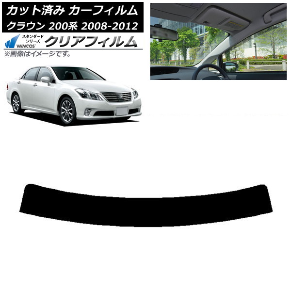 カーフィルム トヨタ クラウン 200系 2008年02月～2012年12月 トップシェード WINCOS クリア IR85HD AP-WFHD0080-T Car film 7,711円