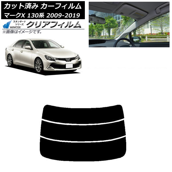 カーフィルム トヨタ マークX 130系 2009年10月~2019年12月 リアガラス(分割) WINCOS クリア IR85HD AP-WFHD0081-R3 Car film|オートパーツエージェンシー2号店