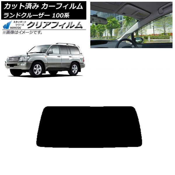 カーフィルム トヨタ ランドクルーザー 100系 1998年～2007年 リアガラス(1枚型) WINCOS クリア IR85HD AP-WFHD0092-R1 Car film