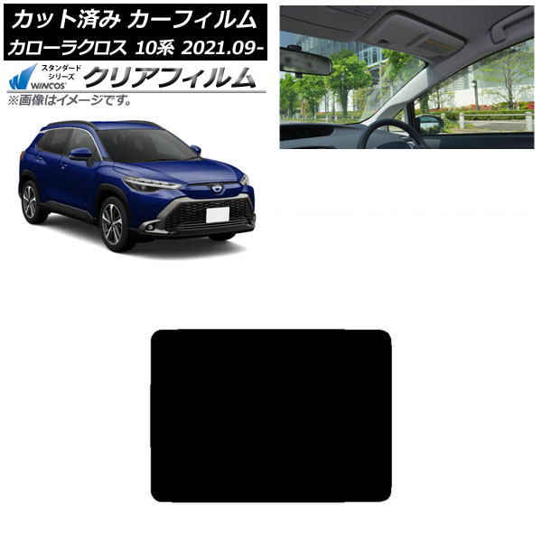 カーフィルム トヨタ カローラクロス 10系 2021年09月~ サンルーフ WINCOS クリア IR85HD AP-WFHD0094-S Car film|オートパーツエージェンシー2号店