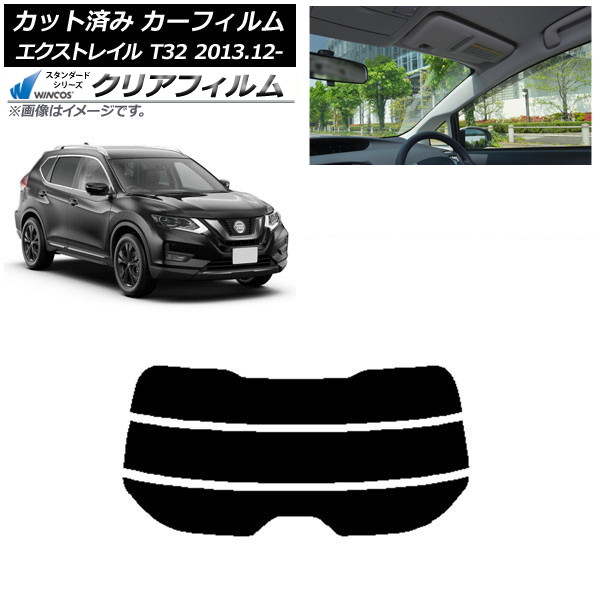 カーフィルム 日産 エクストレイル T32 2013年12月~ リアガラス(分割) WINCOS クリア IR85HD AP-WFHD0114-R3 Car film|オートパーツエージェンシー2号店