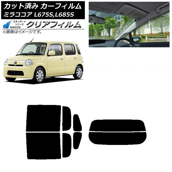 カーフィルム ダイハツ ミラココア L675S,L685S リアセット(分割) WINCOS クリア UV25HD AP-WFHD0170-RDR2 Car film|オートパーツエージェンシー2号店