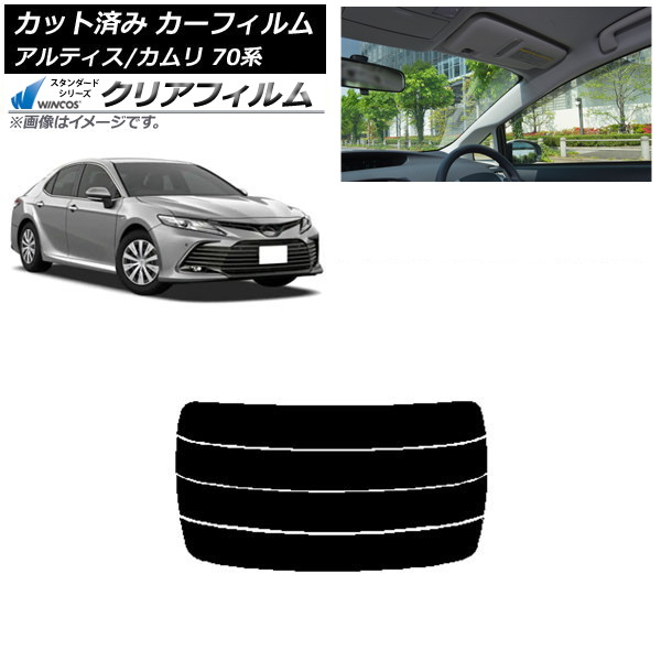 カーフィルム トヨタ ダイハツ カムリ アルティス 70系 2017年07月~ リアガラス(分割) WINCOS クリア IR85HD AP-WFHD0174-R4 Car film|オートパーツエージェンシー2号店