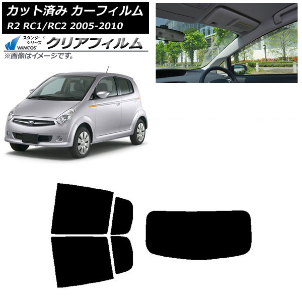 カーフィルム スバル R2 RC系 2005年11月~2010年08月 リアセット(1枚型) WINCOS クリア UV25HD AP-WFHD0194-RDR1 Car film|オートパーツエージェンシー2号店