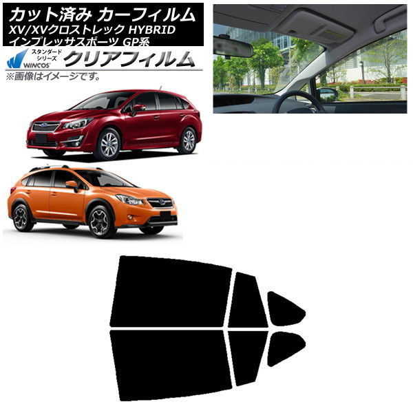 カーフィルム XV/クロストレック インプレッサ SPORT GP系 ハッチバック リアドアセット WINCOS クリア IR90HD AP-WFHD0196-RD Car film
