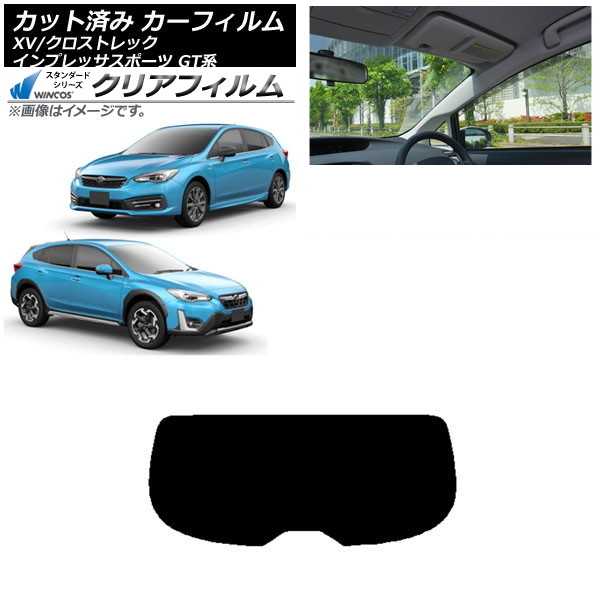 カーフィルム XV/クロストレック インプレッサ SPORT GT系 ハッチバック リアガラス(1枚型) WINCOS クリア IR85HD AP-WFHD0198-R1 Car film