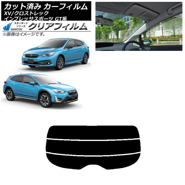 カーフィルム XV/クロストレック インプレッサ SPORT GT系 ハッチバック リアガラス(分割) WINCOS クリア IR85HD AP-WFHD0198-R3 Car film