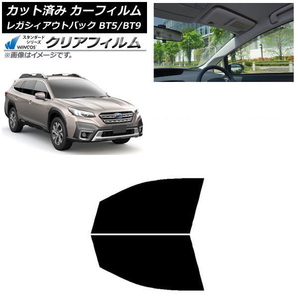 カーフィルム スバル レガシィ アウトバック BT5/BT9 2021年10月~ フロントドアセット WINCOS クリア IR90HD AP-WFHD0205-FD Car film|オートパーツエージェンシー2号店