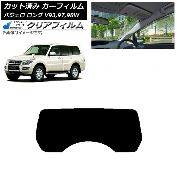 カーフィルム 三菱 パジェロ V93,97,98W ロング 5ドア リアガラス(1枚型) WINCOS クリア IR85HD AP-WFHD0217-R1 Car film