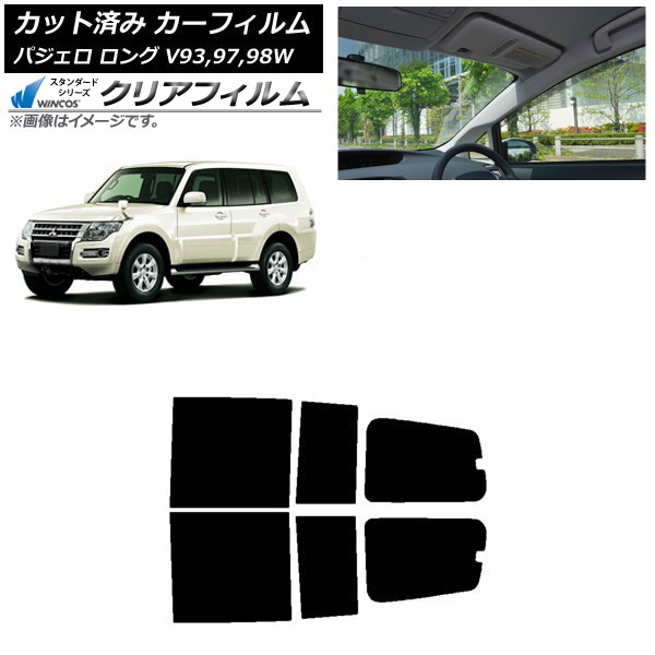 カーフィルム 三菱 パジェロ V93,97,98W ロング 5ドア リアドアセット WINCOS クリア IR90HD AP-WFHD0217-RD Car film|オートパーツエージェンシー2号店
