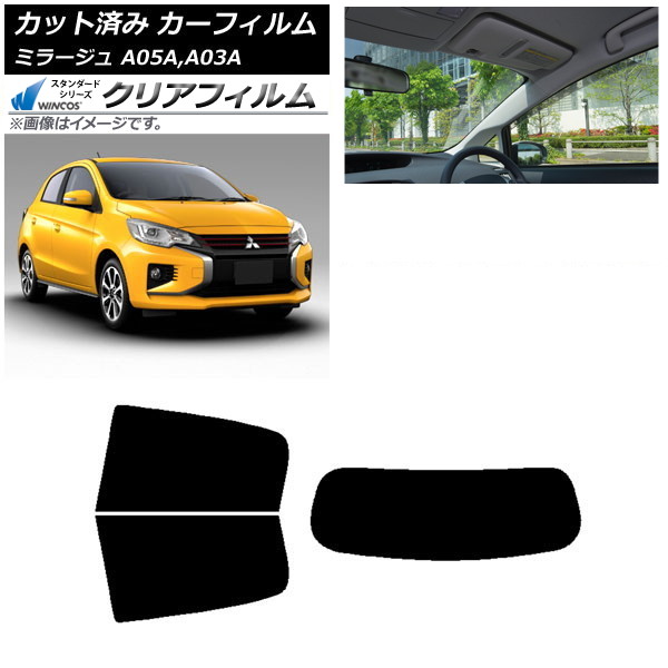 カーフィルム 三菱 ミラージュ A05A,A03A 2012年08月～ リアセット(1枚型) WINCOS クリア UV25HD AP-WFHD0218-RDR1 Car film 10,109円
