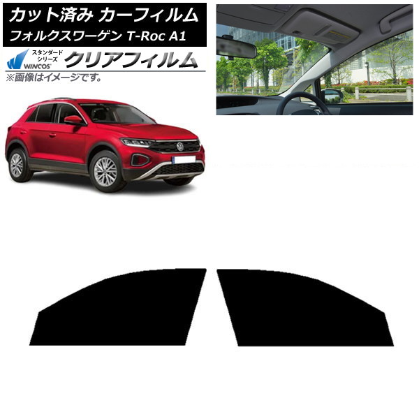カーフィルム フォルクスワーゲン T-Roc A1 2017年～ フロントドアセット WINCOS クリア IR85HD AP-WFHD0269-FD Car film
