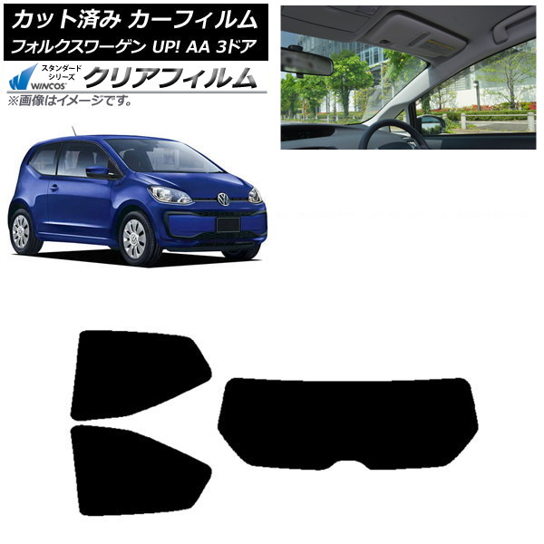 カーフィルム フォルクスワーゲン UP! AA 3ドア 2012年～2020年 リアセット(1枚型) WINCOS クリア UV25HD AP-WFHD0270-RDR1 Car film