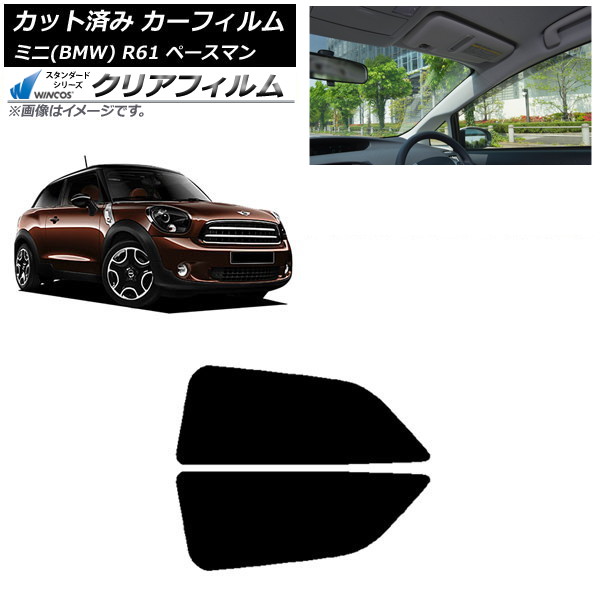 カーフィルム ミニ(BMW) MINI R61 ペースマン 2006年~2013年 リアサイド窓セット WINCOS クリア IR85HD AP-WFHD0298-RD Car film|オートパーツエージェンシー2号店