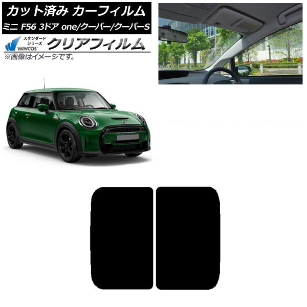 カーフィルム ミニ(BMW) MINI F56 3ドア one/クーパー/クーパーS 2013年～ サンルーフ WINCOS クリア IR85HD AP-WFHD0301-S Car film｜オートパーツエージェンシー2号店