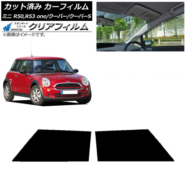 カーフィルム ミニ(BMW) MINI R50,R53 one/クーパー/クーパーS 3ドア フロントドアセット WINCOS クリア IR85HD AP-WFHD0304-FD Car film|オートパーツエージェンシー2号店