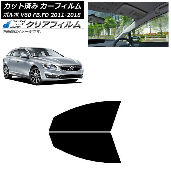 カーフィルム ボルボ V60 FB,FD ワゴン 2011年～2018年 フロントドアセット WINCOS クリア IR90HD AP-WFHD0336-FD Car film｜オートパーツエージェンシー2号店