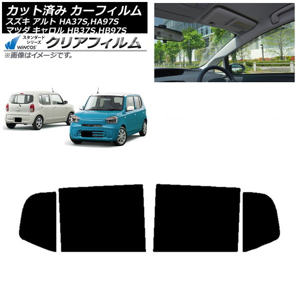 カーフィルム マツダ スズキ キャロル アルト HB37S,HB97S HA37S,HA97S リアドアセット WINCOS クリア IR85HD AP-WFHD0375-RD Car film|オートパーツエージェンシー2号店