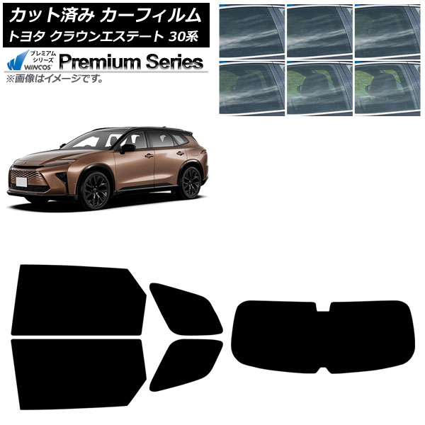 カーフィルム トヨタ クラウンエステート 30系 2025年03月～ リアセット(1枚型) WINCOS プレミアム 選べる6フィルムカラー AP-WFHC0487-RDR1 Car film｜オートパーツエージェンシー2号店 27,405円