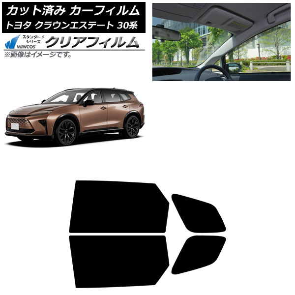 カーフィルム トヨタ クラウンエステート 30系 2025年03月~ リアドアセット WINCOS クリア UV25HD AP-WFHD0487-RD Car film