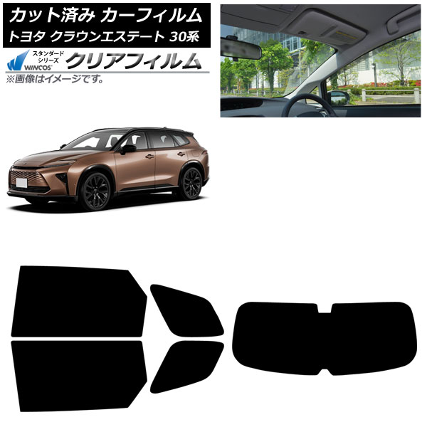 カーフィルム トヨタ クラウンエステート 30系 2025年03月～ リアセット(1枚型) WINCOS クリア IR85HD AP-WFHD0487-RDR1 Car film