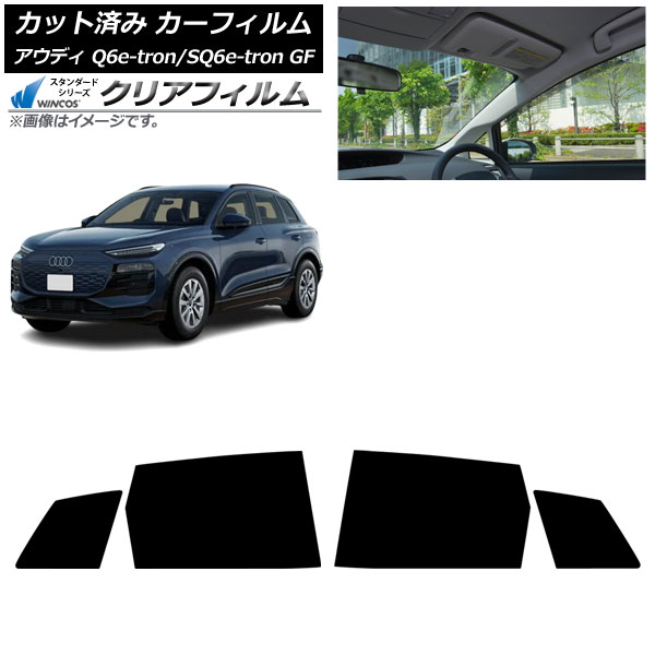 カーフィルム アウディ Q6 e-tron/SQ6 e-tron GF 2025年04月～ リアドアセット WINCOS クリア IR85HD AP-WFHD0498-RD Car film 10,678円