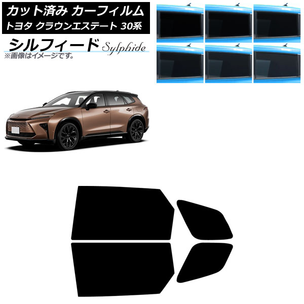 カーフィルム トヨタ クラウンエステート 30系 2025年03月～ リアドアセット シルフィード 選べる6フィルムカラー AP-WFSC0487-RD Car film