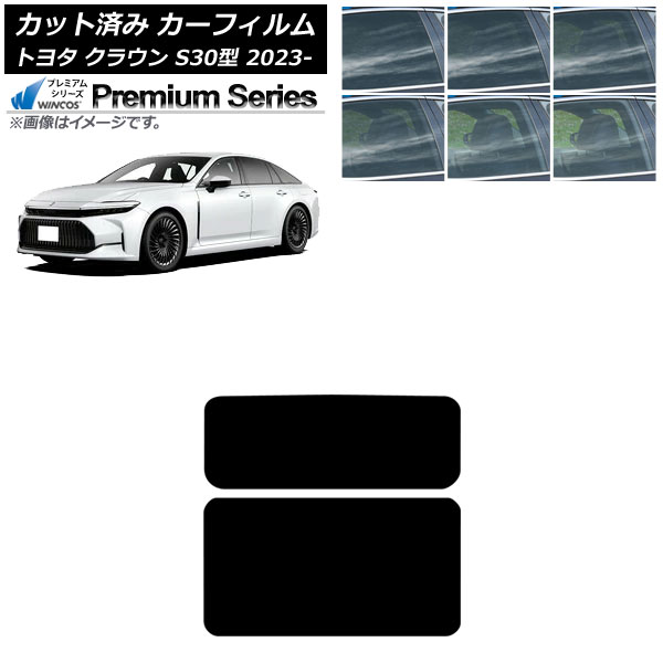 カーフィルム トヨタ クラウン AZSH32/KZSM30 2023年11月～ サンルーフ WINCOS プレミアム 選べる6フィルムカラー AP-WFHC0429-S Car film